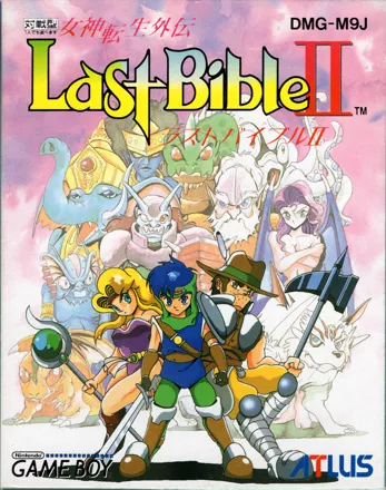 Megami Tensei Gaiden - Last Bible II